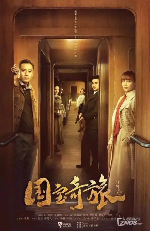 TVB港剧创世纪海报